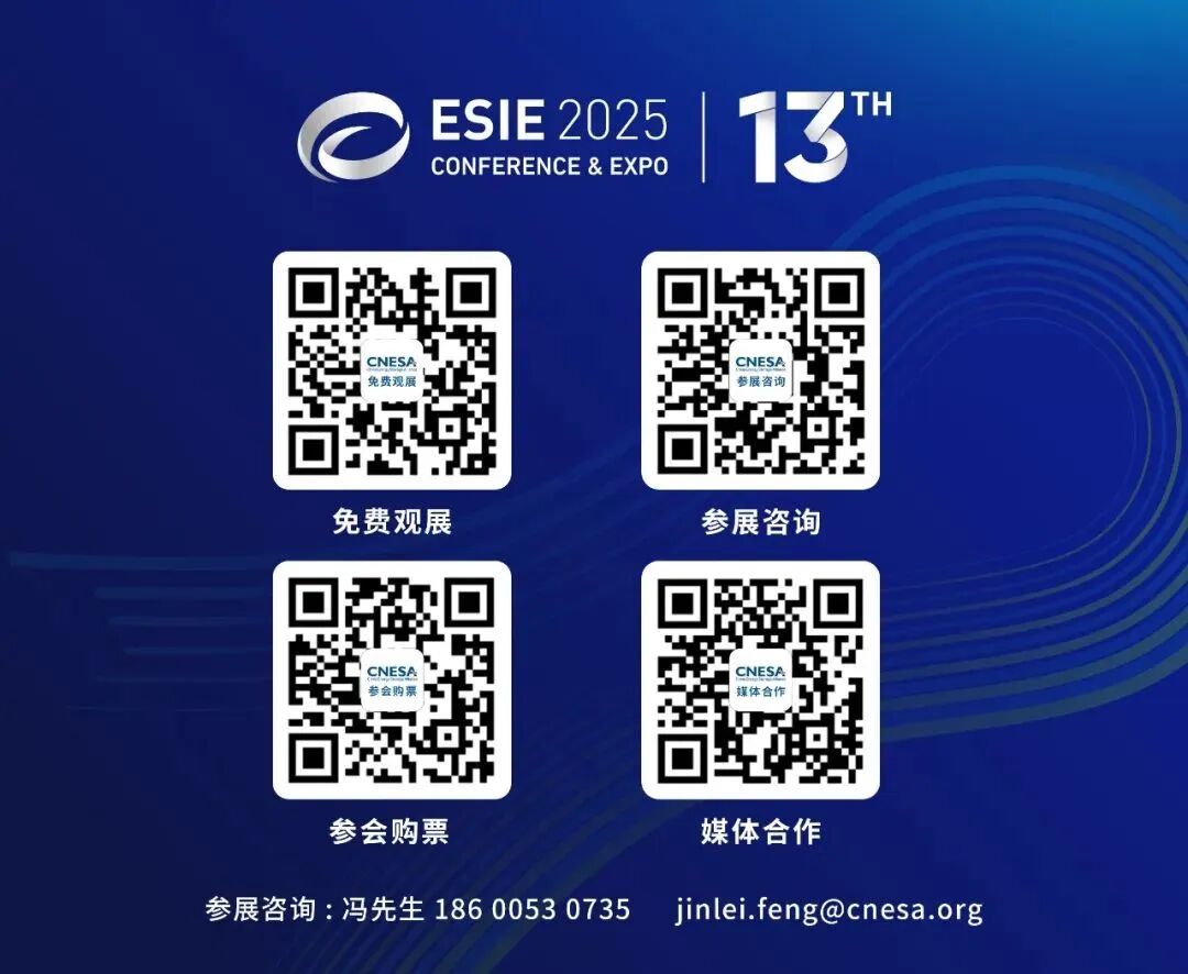 储能产业序幕开启__储能系统产业链