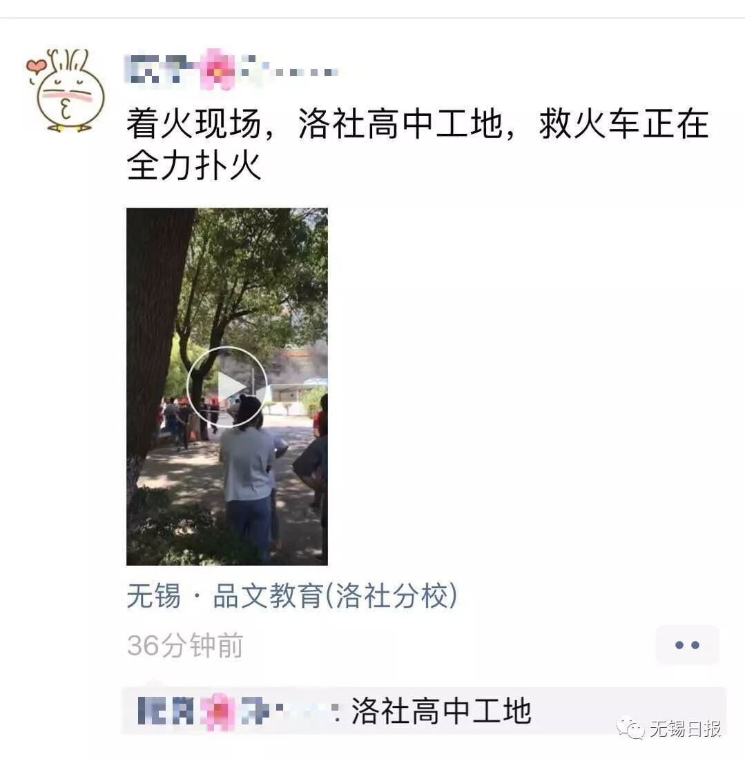 突发！无锡一在建工地发生火灾 现场冒出大股浓烟