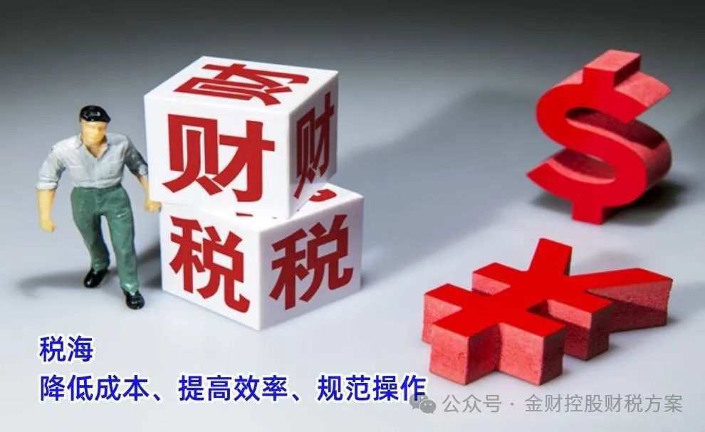 个体户年收入100万需要交多少税,个体工商户收入100万，需要缴纳多少税？
