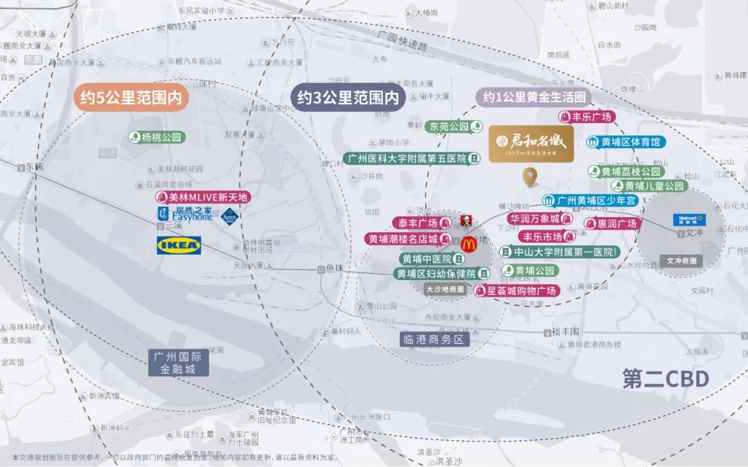 广州黄埔【中鼎君和名城珺合府】总价390万起，单价4字头！