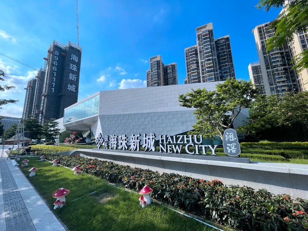 海珠新城悦湖玺组团95平~131平4房！