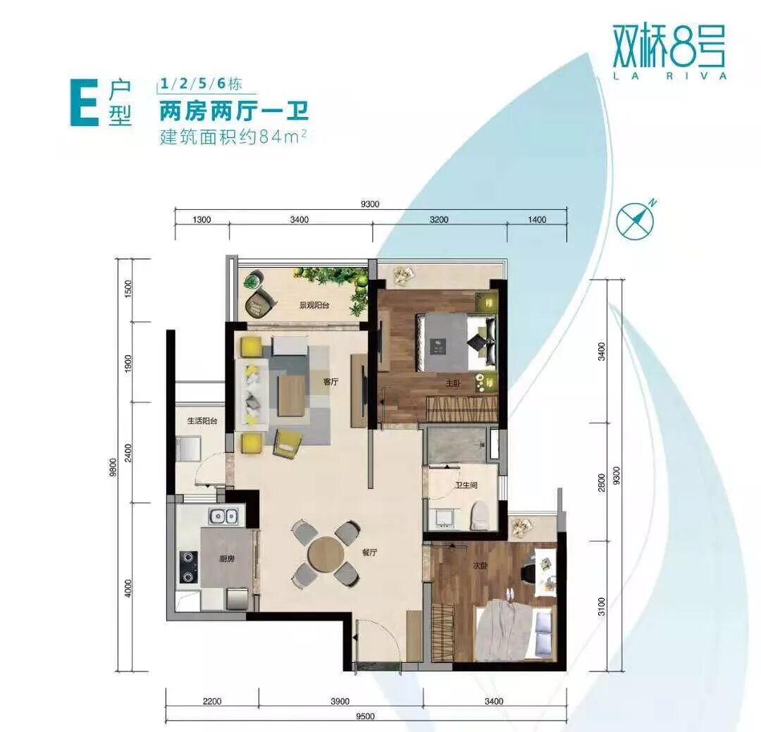 准现楼！双地铁，一线江景！凯德双桥8号，*低4.3万起！