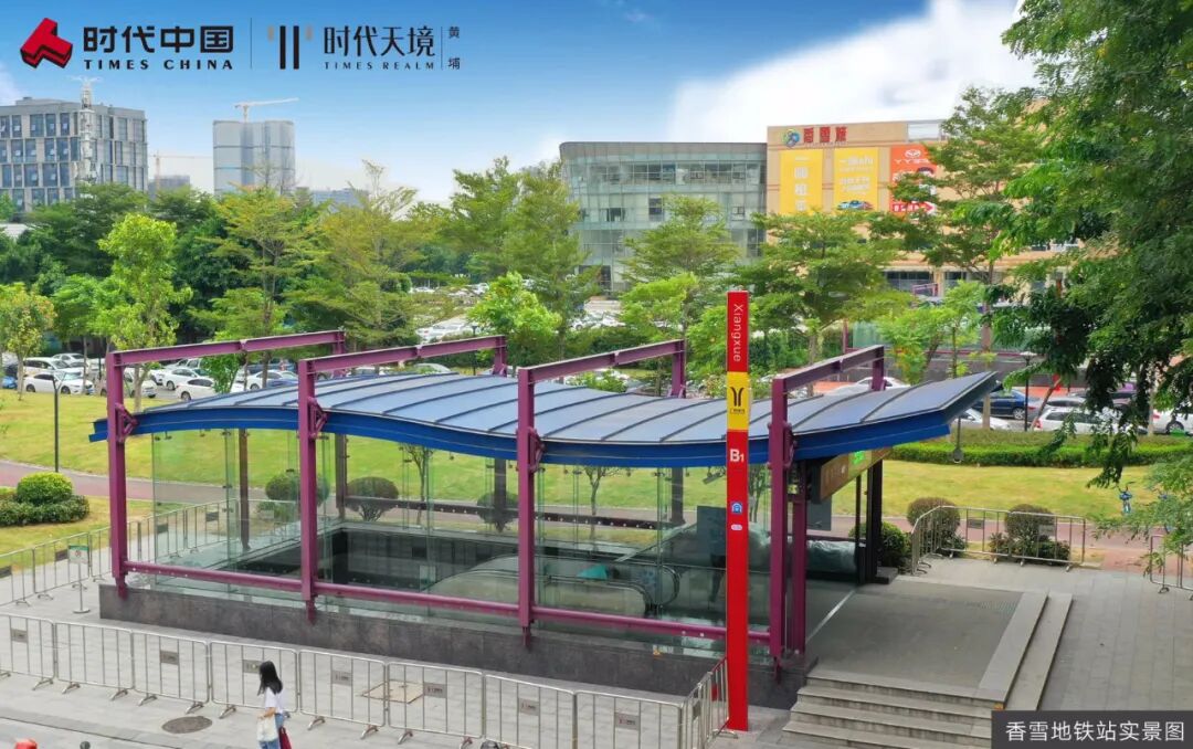 黄埔时代天境7月将交付575套房源