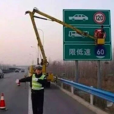 这4种超速免罚！11月起全国高速将统一限速
