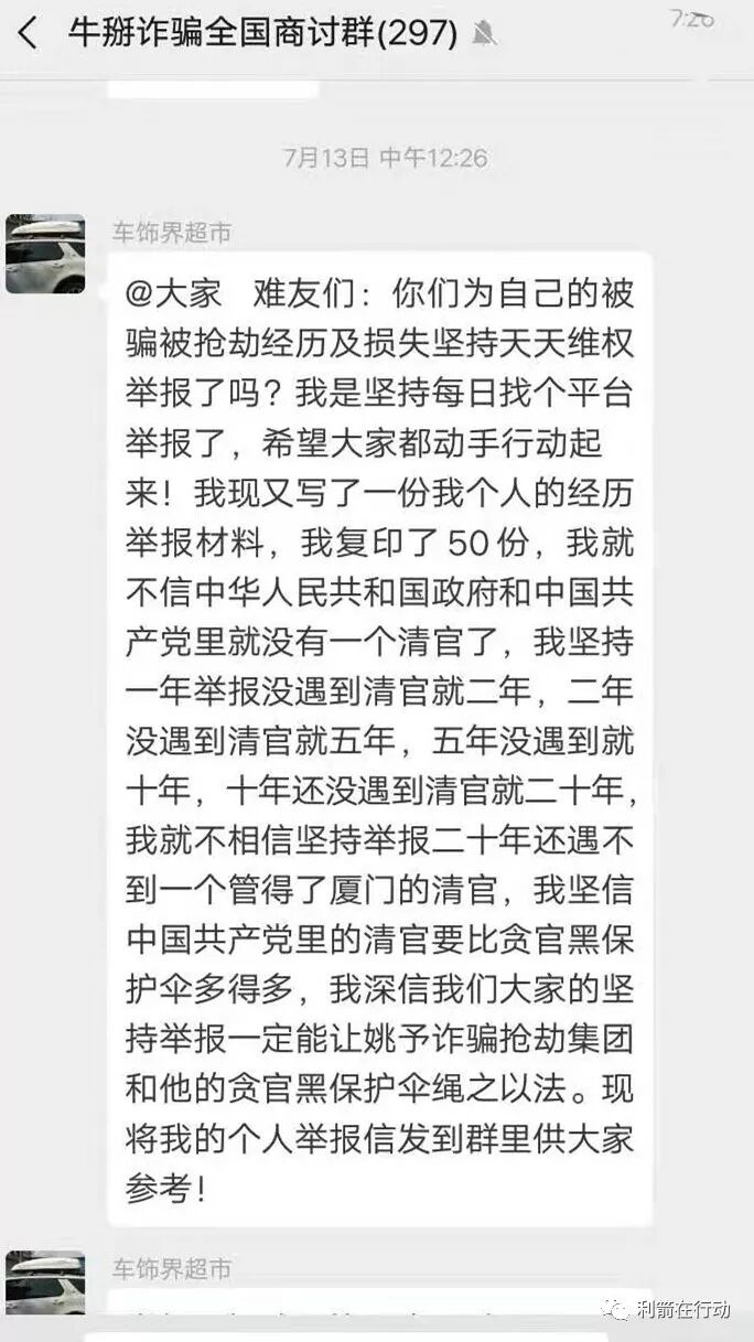 防拐防骗防走失的教案_电信诈骗防骗知识_揭秘传销项目