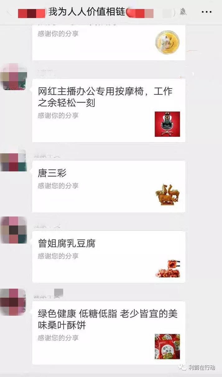 揭秘传销项目_防拐防骗防走失的教案_电信诈骗防骗知识