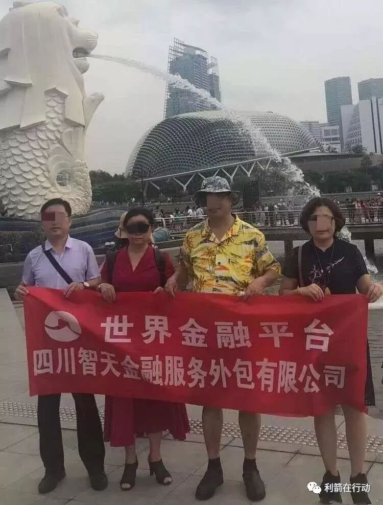 电信诈骗防骗知识_揭秘传销项目_防拐防骗防走失的教案