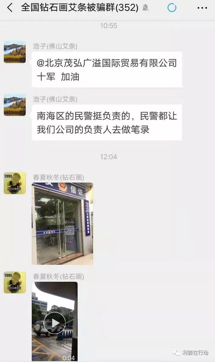 防拐防骗防走失的教案_揭秘传销项目_电信诈骗防骗知识