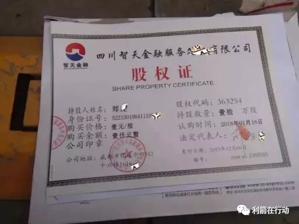 电信诈骗防骗知识_防拐防骗防走失的教案_揭秘传销项目