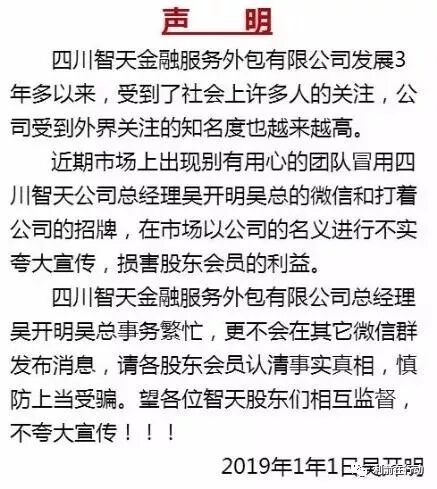 揭秘传销项目_防拐防骗防走失的教案_电信诈骗防骗知识