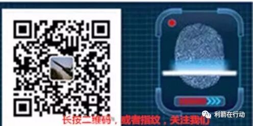 揭秘传销项目_车联网传销骗局揭秘_rt物联网传销骗局揭秘