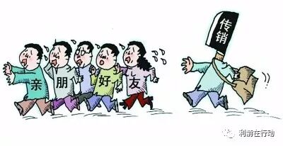 rt物联网传销骗局揭秘_车联网传销骗局揭秘_揭秘传销项目