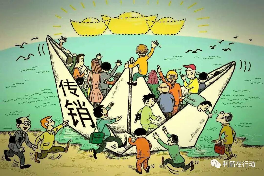 rt物联网传销骗局揭秘_车联网传销骗局揭秘_揭秘传销项目