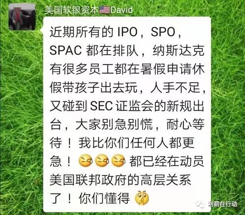 揭秘传销项目_新型物联网传销骗局揭秘_物联网传销骗局官方揭秘