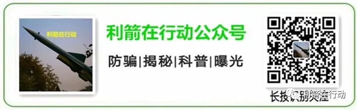 rt物联网传销骗局揭秘_揭秘传销项目_车联网传销骗局揭秘