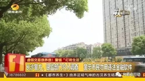 代还信用卡不安全优可生活出问题“蜂收”又出动！已经有大量用户自曝信用卡遭境外盗刷！