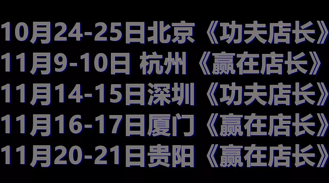 房产经纪门店的经营管理提要(供参考)
