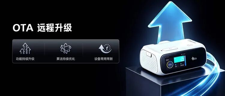 OTA远程升级