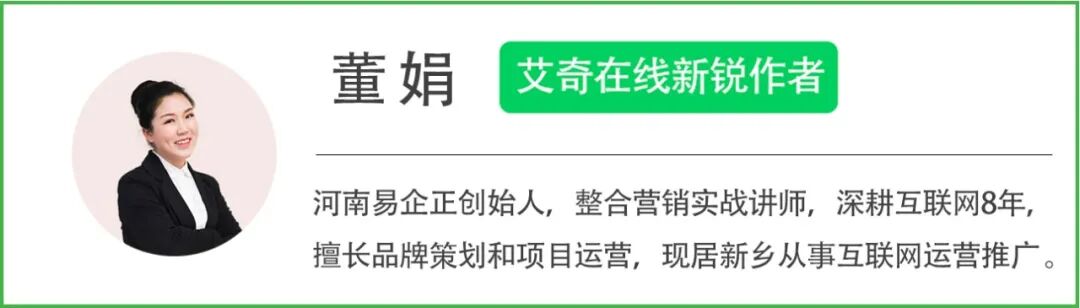 抖音运营，这些技巧你必须知道！