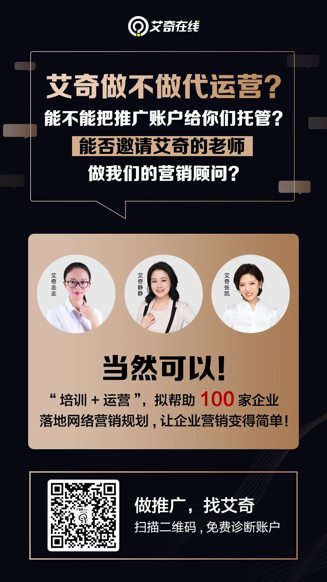 SEM常用的4种数据分析方法，你还不会吗？