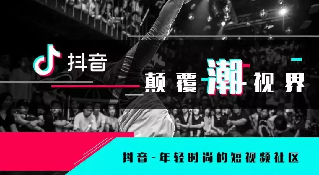 新手如何快速抖音起号？从0到10万粉丝的
