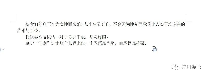 悲伤的拳头 【阳刚之气，不是举起拳头】——最悲哀的是，他习惯使用兽性占据的大脑