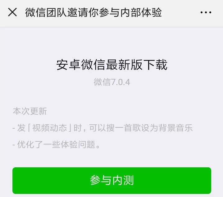 微信类似朋友圈功能的叫什么_类似于微信朋友圈_类似微信朋友圈的app