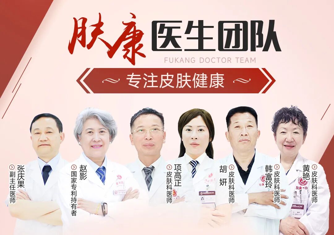 被螨虫咬的症状图片_螨虫病的症状图片图库_螨虫疹图片和症状图片