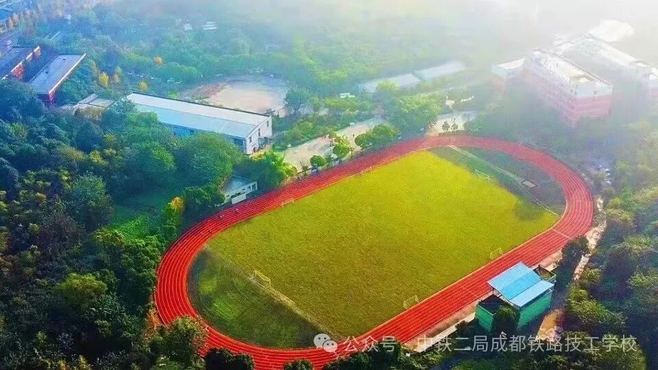 成都铁路技工学校2024年招生简章