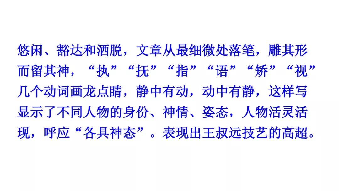 核舟记图片绘画素描_核舟记图片_核舟记图片手绘