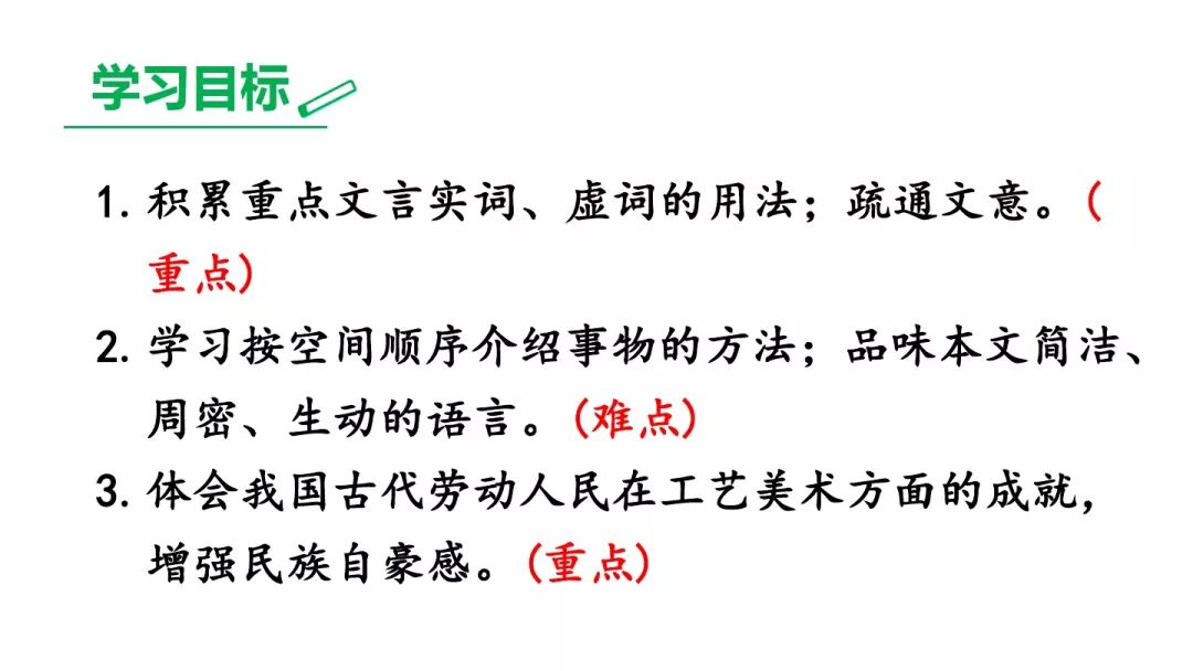 核舟记图片手绘_核舟记图片_核舟记图片绘画素描