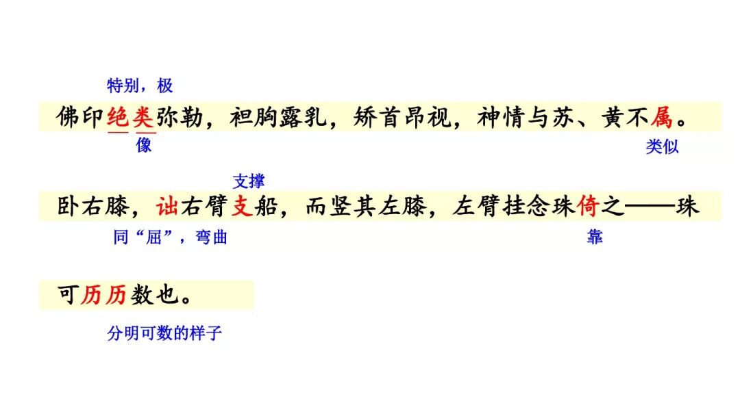 核舟记图片绘画素描_核舟记图片_核舟记图片手绘