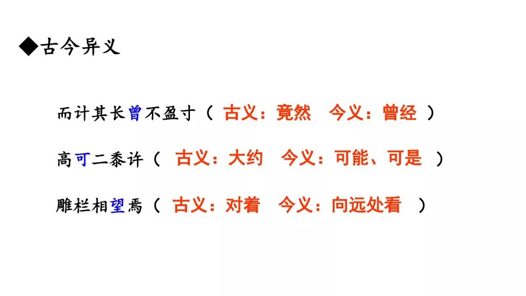 核舟记图片绘画素描_核舟记图片手绘_核舟记图片