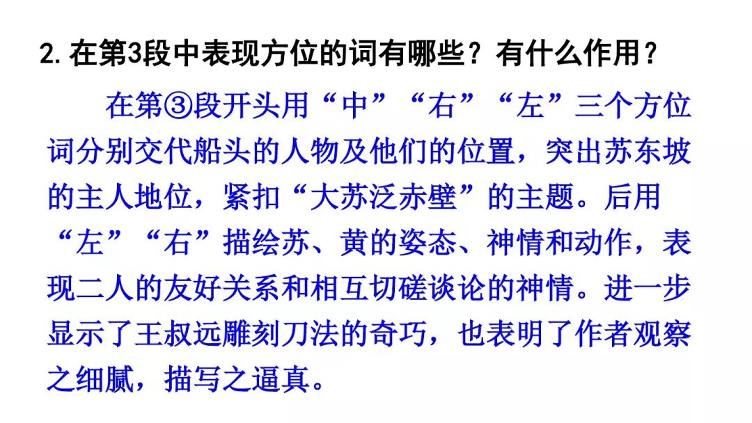 核舟记图片绘画素描_核舟记图片手绘_核舟记图片