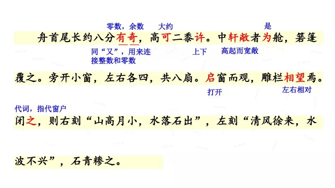 核舟记图片绘画素描_核舟记图片手绘_核舟记图片