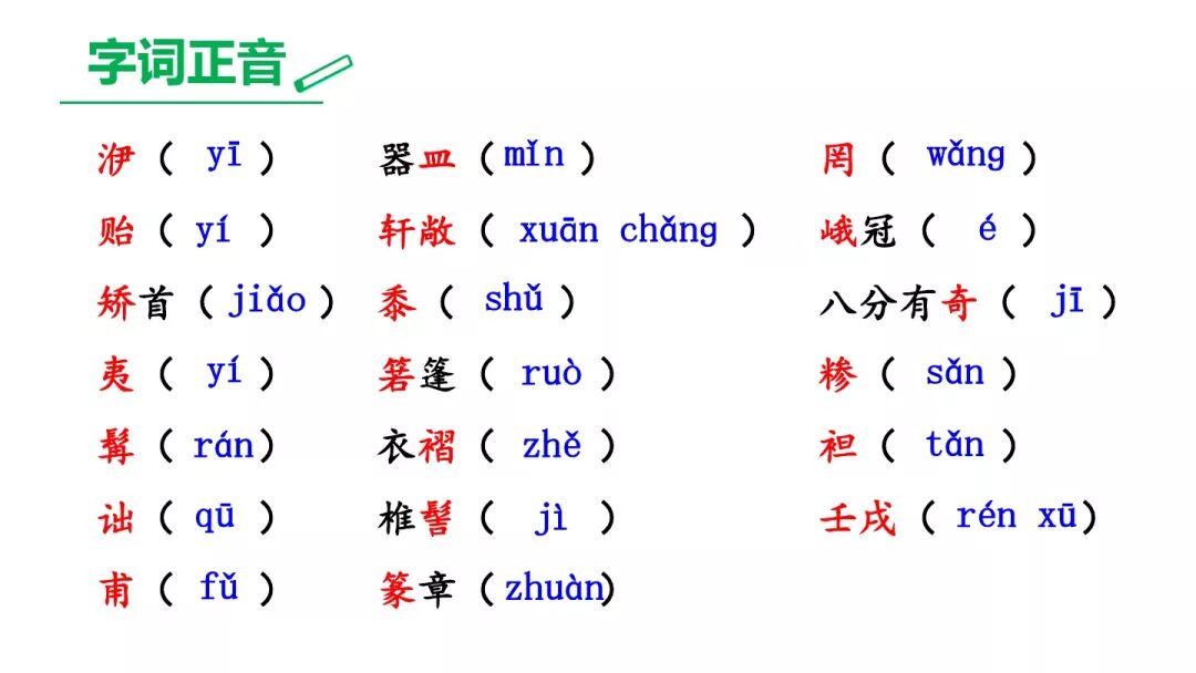 核舟记图片_核舟记图片绘画素描_核舟记图片手绘