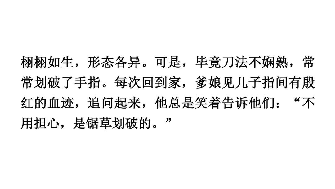 核舟记图片_核舟记图片绘画素描_核舟记图片手绘