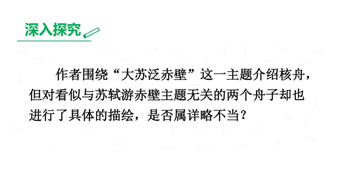 核舟记图片手绘_核舟记图片_核舟记图片绘画素描