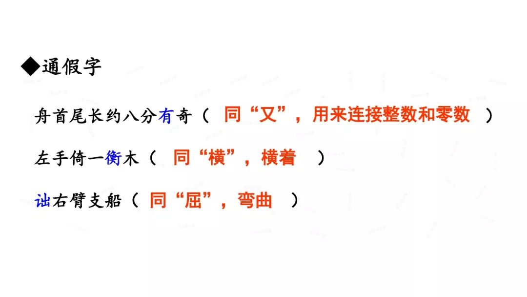 核舟记图片绘画素描_核舟记图片_核舟记图片手绘