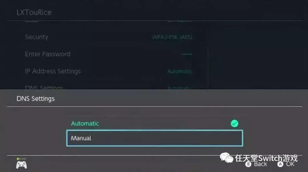 实用dns推荐 Ns网络下载速度 联机游戏网络质量提升方法 任饭团switch游戏 微信公众号文章阅读 Wemp