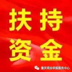 2018年重庆市物联网十大应用案例名单的公示