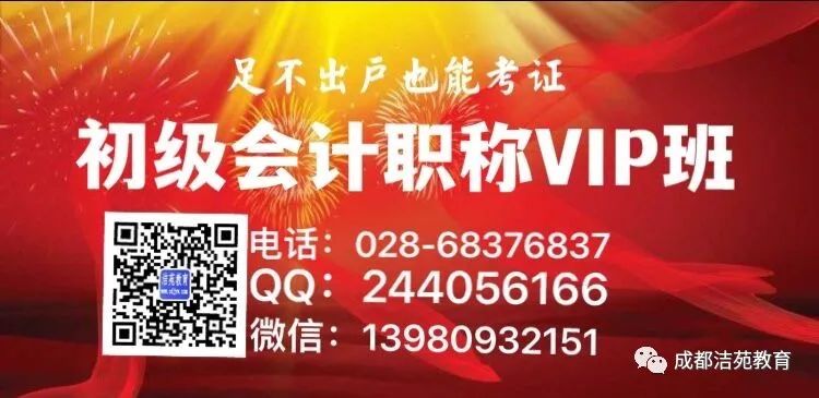 2023年中华网校会计从业资格考试_中华会计网校会计从业资格证_中华会计网会计从业