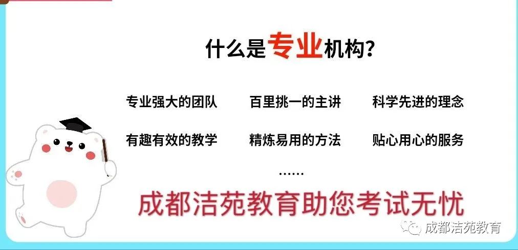 中华会计网校会计从业资格证_2023年中华网校会计从业资格考试_中华会计网会计从业