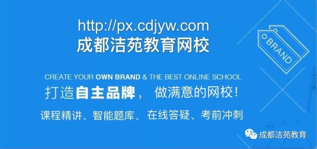 中华会计网校会计从业资格证_中华会计网会计从业_2023年中华网校会计从业资格考试