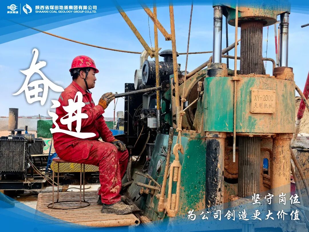 图片四、奉献+郭敬轩+一八五公司229钻机组班长，正在进行XY-2000钻机操控作业（摄影：高海）.JPG