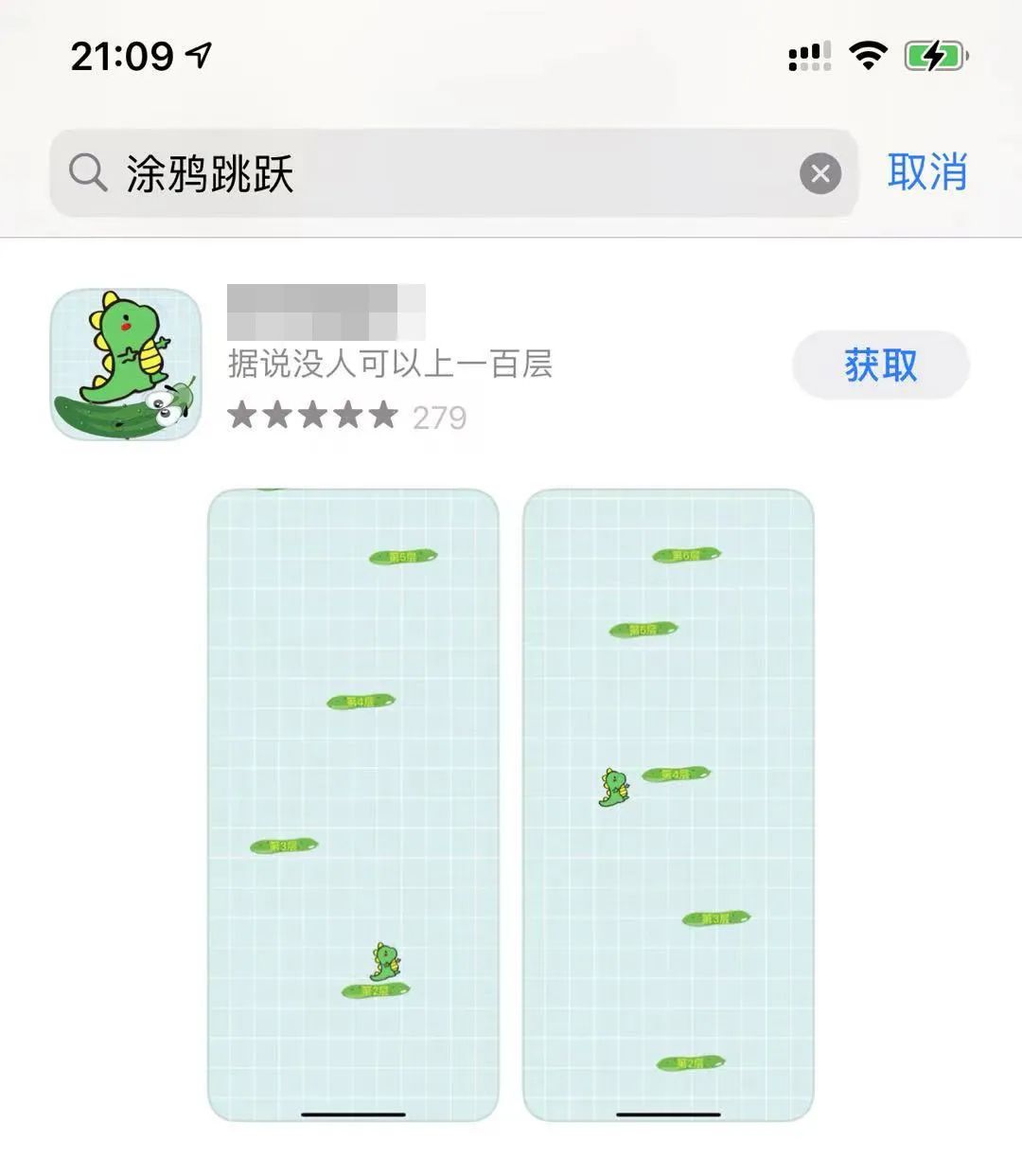 曾經全球第一的手機遊戲,現在徹底完蛋了 网站推荐 第19张-抢软件 圖片