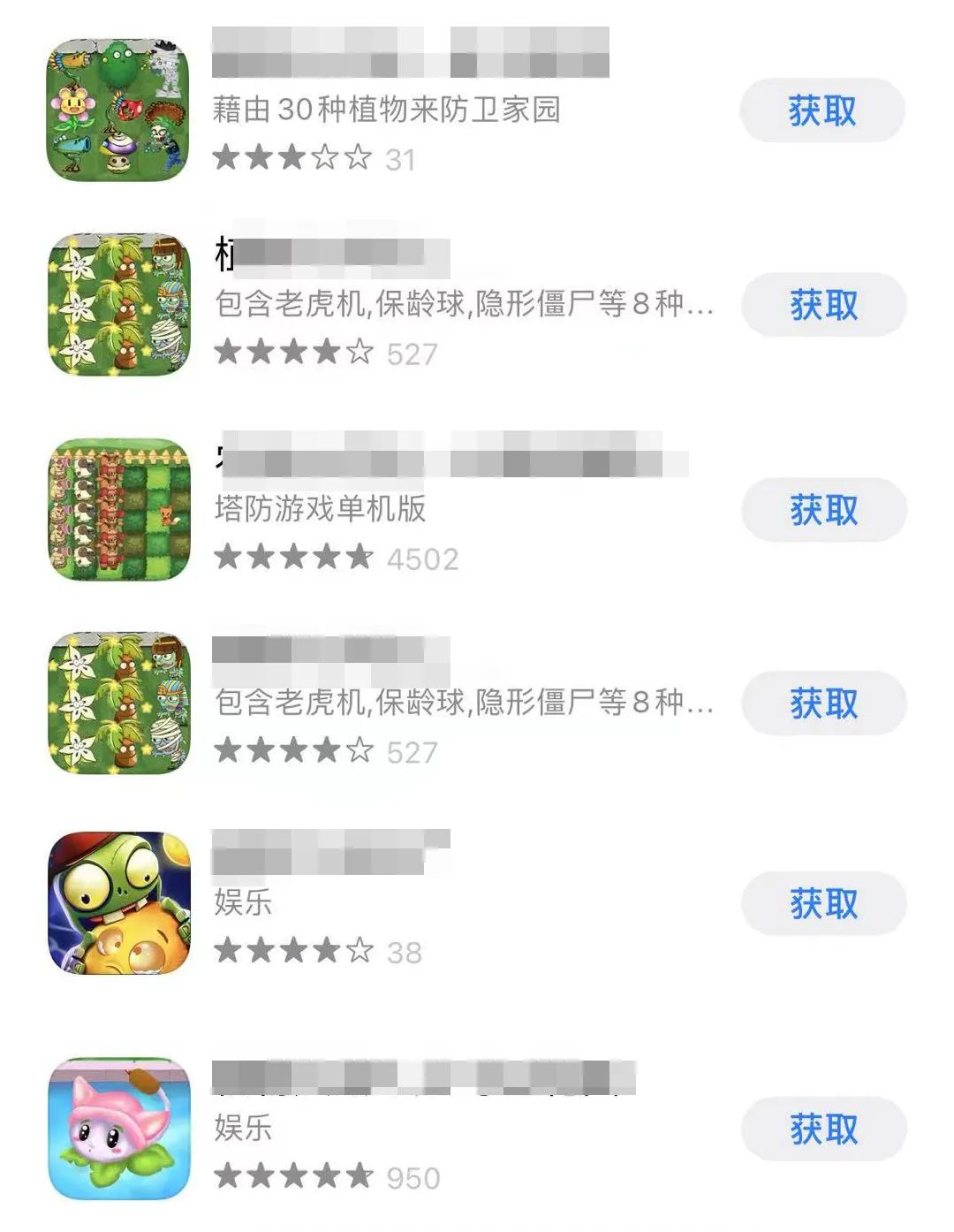 曾經全球第一的手機遊戲,現在徹底完蛋了 网站推荐 第35张-抢软件 圖片