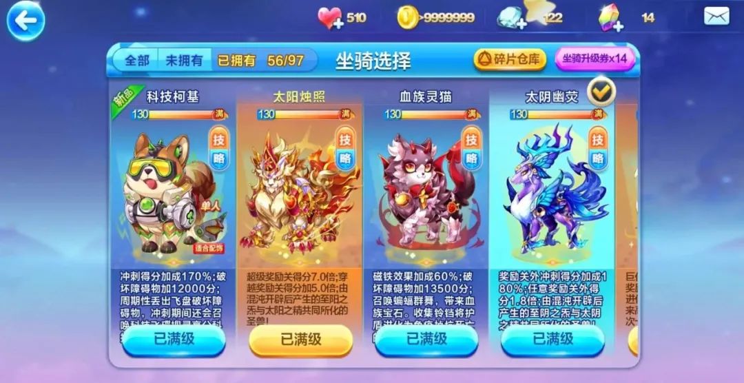 曾經全球第一的手機遊戲,現在徹底完蛋了 网站推荐 第50张-抢软件 圖片