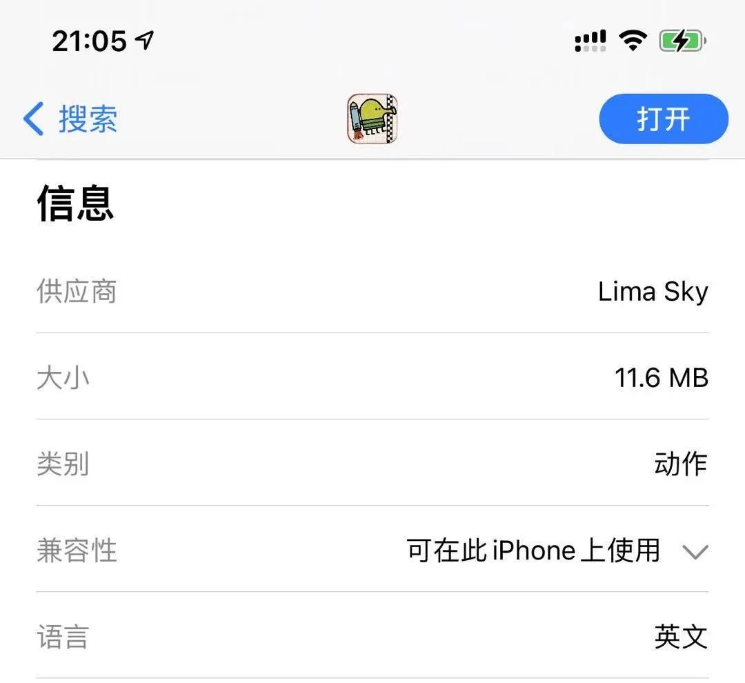 曾經全球第一的手機遊戲,現在徹底完蛋了 网站推荐 第16张-抢软件 圖片