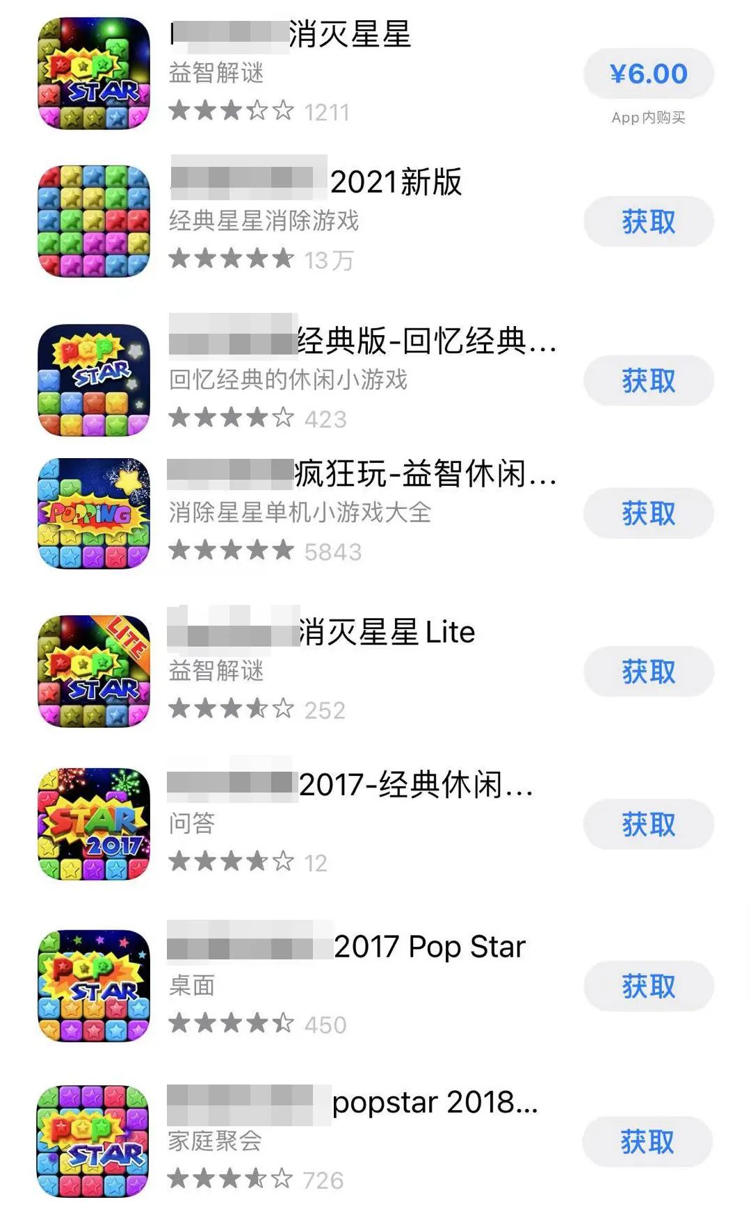 曾經全球第一的手機遊戲,現在徹底完蛋了 网站推荐 第22张-抢软件 圖片
